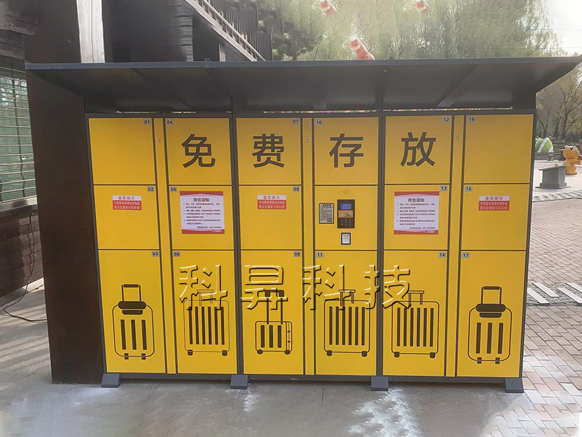 單機(jī)微信掃碼智能儲物柜-CW09