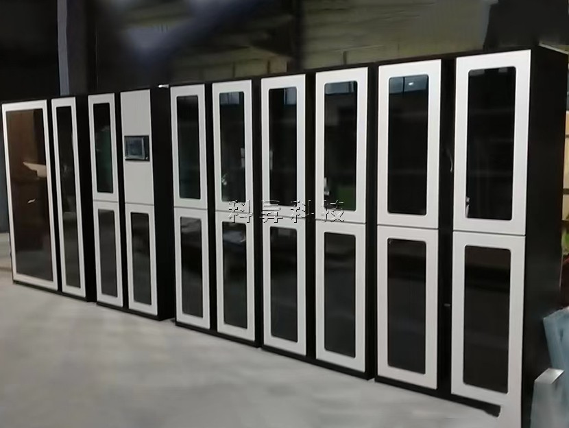 智能裝備存取柜