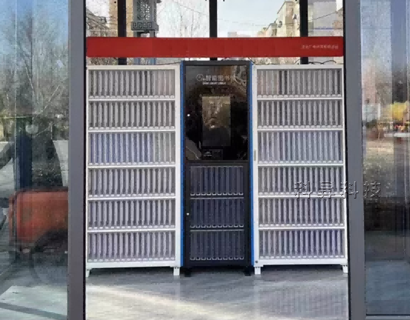 戶外無人自助智能圖書管理柜