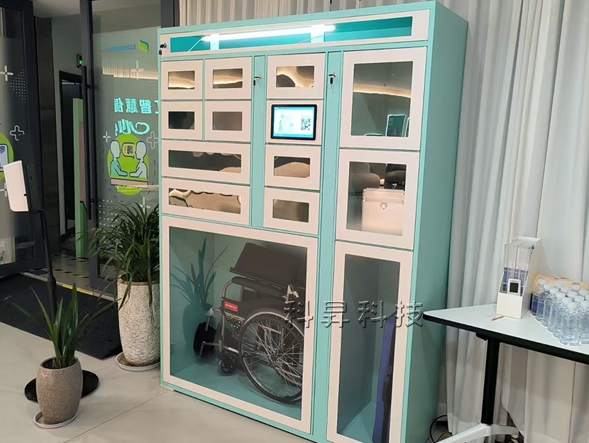 社區便民服務柜