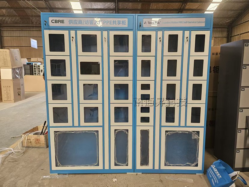 內(nèi)蒙古PPE共享柜