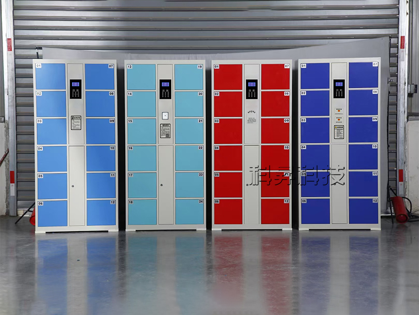 人臉?biāo)⒖艽a共享電子存包柜