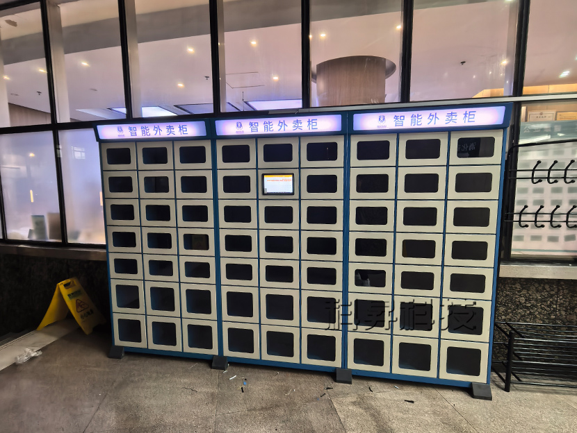 醫(yī)院智能外賣柜-WM02